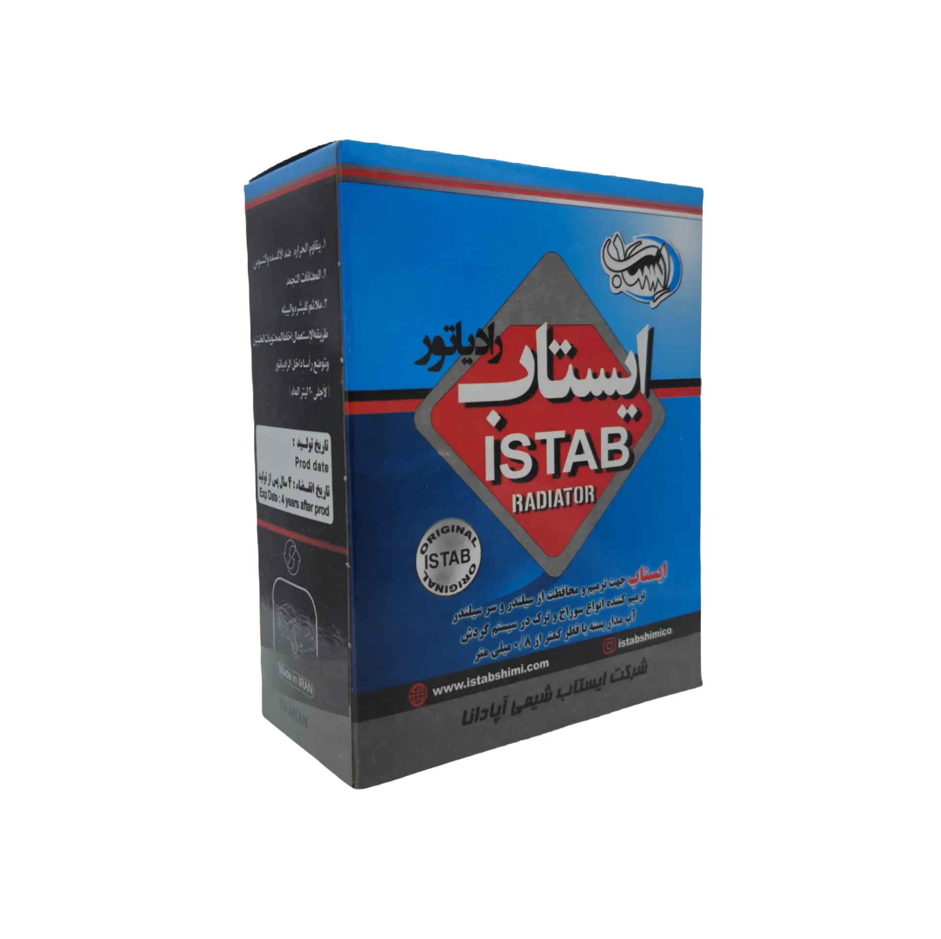 خرید نشت گیر رادیاتور و سرسیلندر خودرو ایستاب (مدل دوقلو)